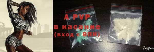 COCAINE Вязьма