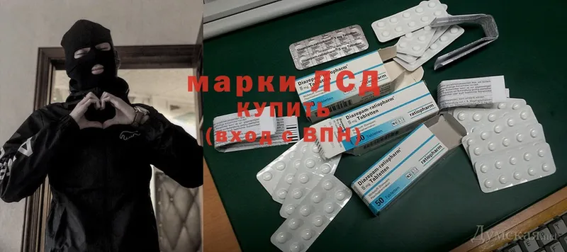 Лсд 25 экстази ecstasy  Кизел 